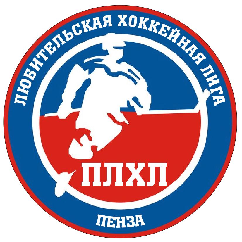 ПЛХЛ